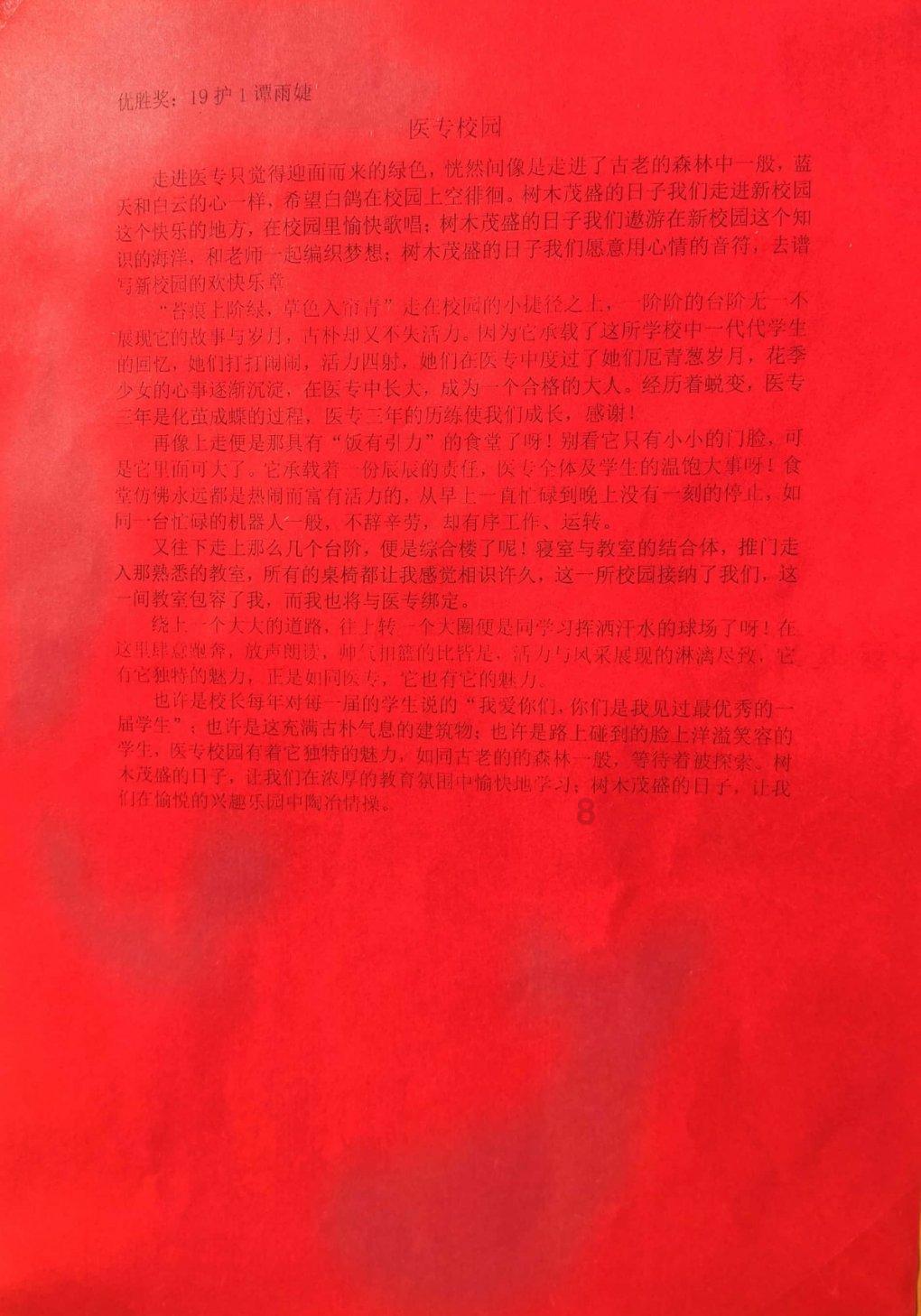 父母在陪伴孩子的成长中遇到过哪些挫折,你们是怎样解决的?-智能问答网站,快速解决你的问题